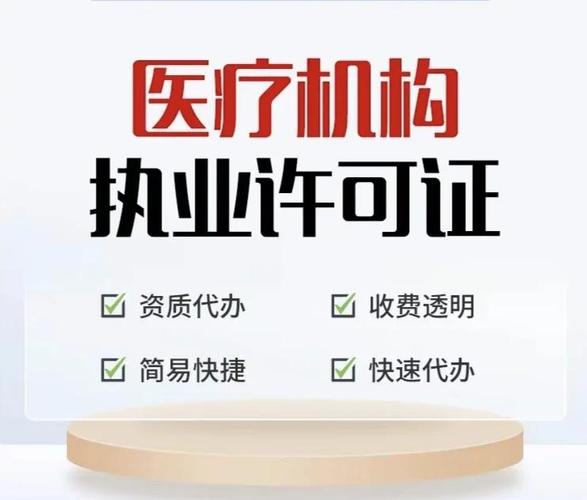 从事医疗器械销售、租赁或维修？先搞定第一类医疗器械租赁备案！